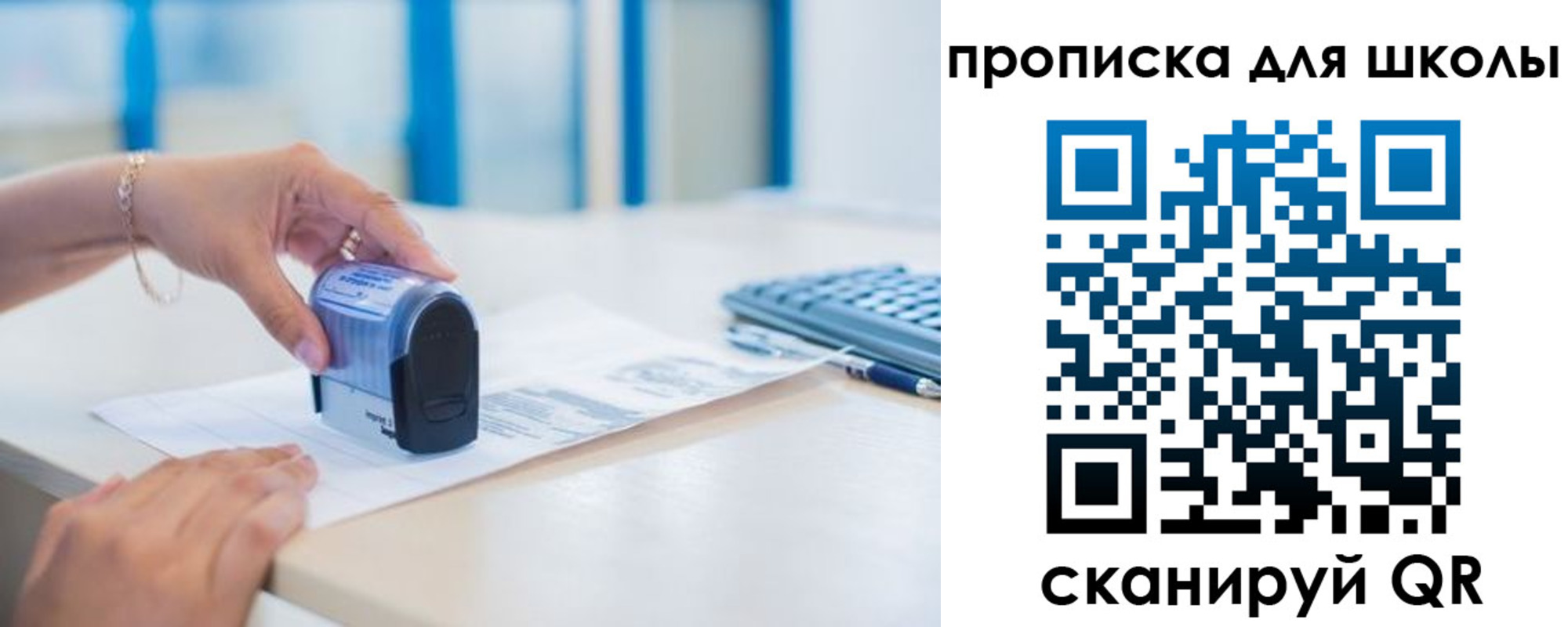 прописка в квартире в Хасавюрте